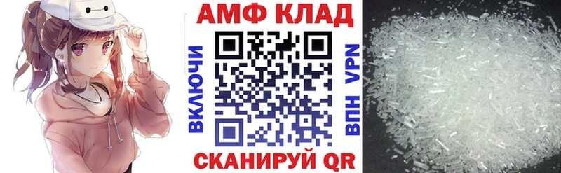 Amphetamine 97%  Тихорецк 