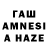 Amphetamine 97% Denya Mishin