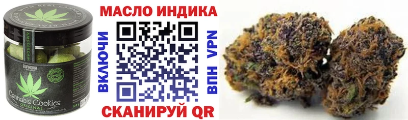 Canna-Cookies марихуана  Тихорецк 