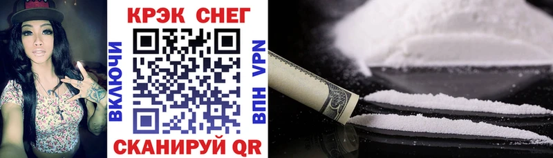 COCAIN Эквадор  Тихорецк 