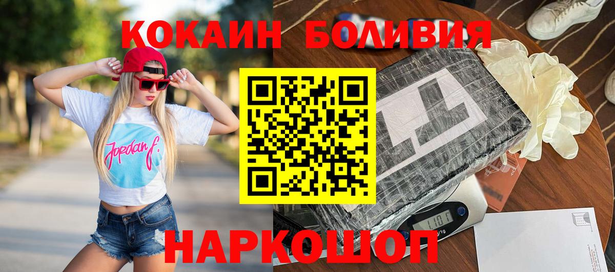 COCAIN VHQ  COCAIN  закладка  Тихорецк  Cocaine Columbia  Вход с VPN 