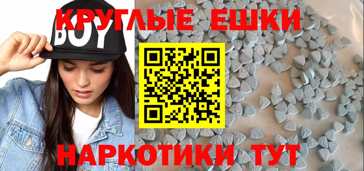 Ecstasy Punisher Тихорецк