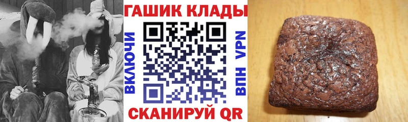 закладка  Тихорецк  ГАШ хэш 