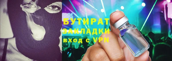 MDMA Пересвет