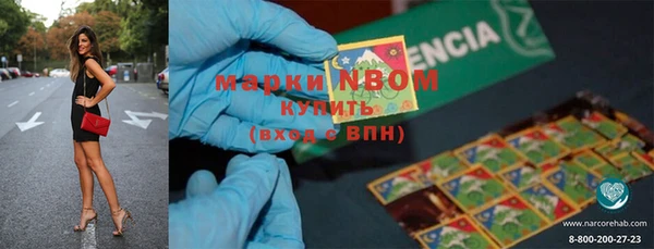 мдма Гвардейск