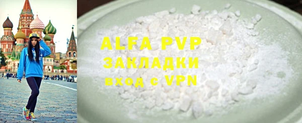 дистиллят марихуана Переславль-Залесский