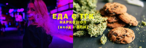 дистиллят марихуана Переславль-Залесский