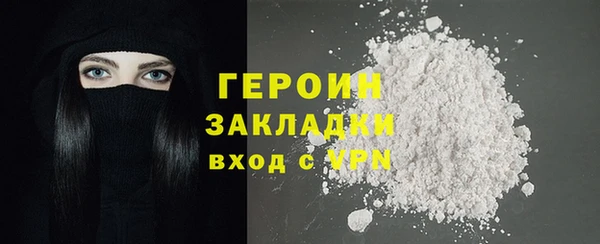 дистиллят марихуана Переславль-Залесский
