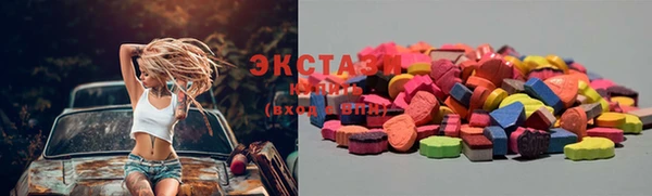 MDMA Пересвет