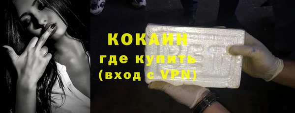 дистиллят марихуана Переславль-Залесский