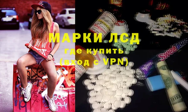 дистиллят марихуана Переславль-Залесский
