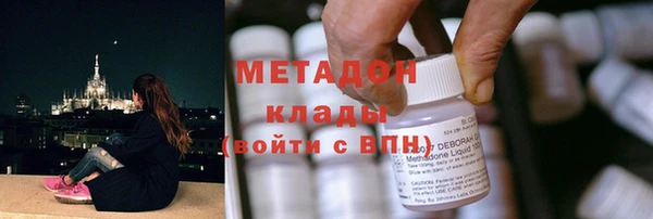 MDMA Пересвет