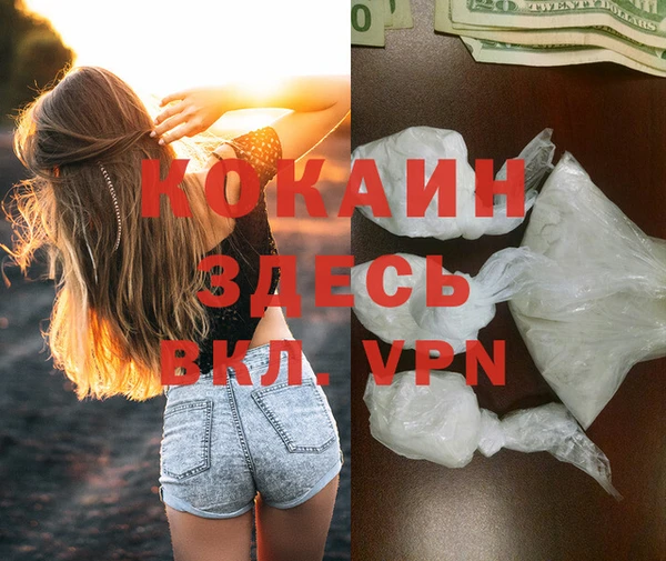 таблы Галич