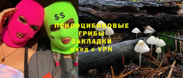 MDMA Пересвет
