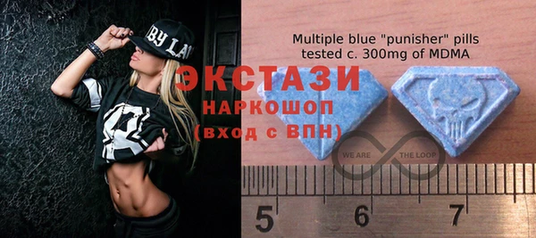 MDMA Пересвет