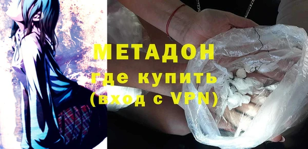 MDMA Пересвет