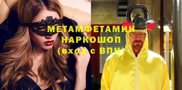 MDMA Пересвет