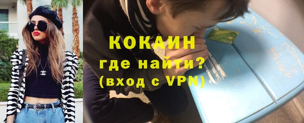 MDMA Пересвет