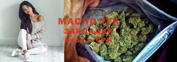 дистиллят марихуана Переславль-Залесский