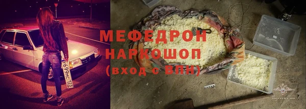 COCAINE Гатчина