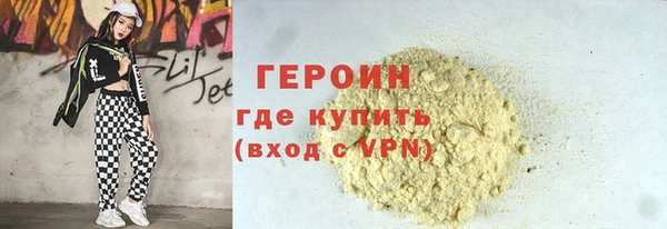 дистиллят марихуана Переславль-Залесский