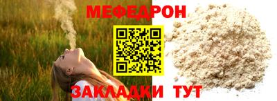 первитин Конаково