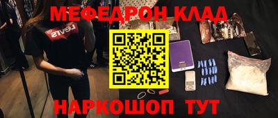 метамфетамин Комсомольск-на-Амуре
