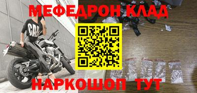 первитин Конаково