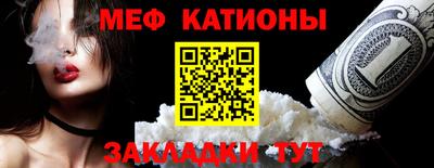 метамфетамин Комсомольск-на-Амуре