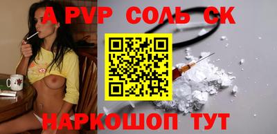 метамфетамин Комсомольск-на-Амуре