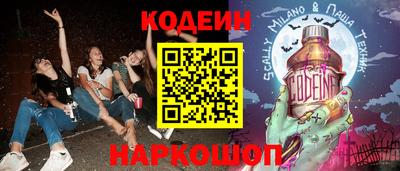 первитин Конаково