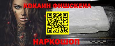 первитин Конаково