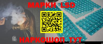 метамфетамин Комсомольск-на-Амуре