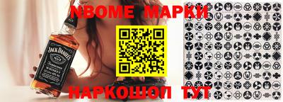 метамфетамин Коммунар
