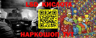 метамфетамин Комсомольск-на-Амуре