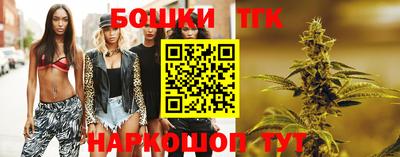 метамфетамин Комсомольск-на-Амуре