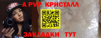 метамфетамин Коммунар