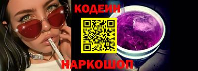 метамфетамин Коммунар