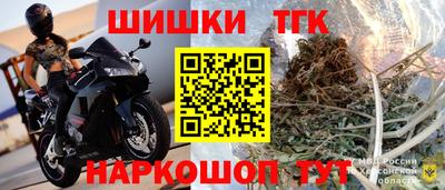 метамфетамин Комсомольск-на-Амуре
