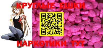 первитин Конаково