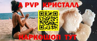 метамфетамин Комсомольск-на-Амуре