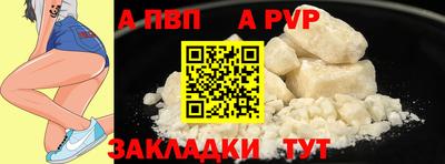 метамфетамин Коммунар