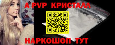 метамфетамин Коммунар