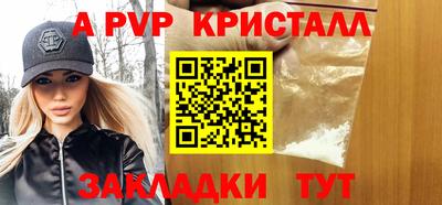 метамфетамин Комсомольск-на-Амуре
