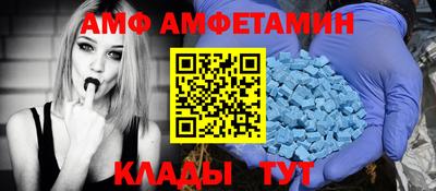 метамфетамин Коммунар