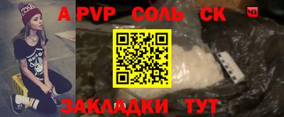 метамфетамин Коммунар
