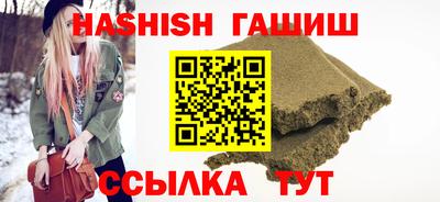 метамфетамин Коммунар