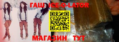 метамфетамин Комсомольск-на-Амуре