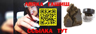 метамфетамин Коммунар