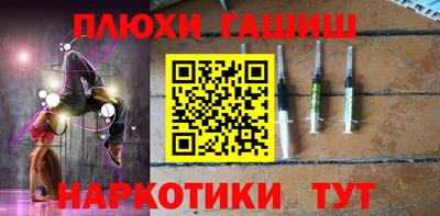 метамфетамин Комсомольск-на-Амуре
